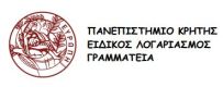 Καταγραφή