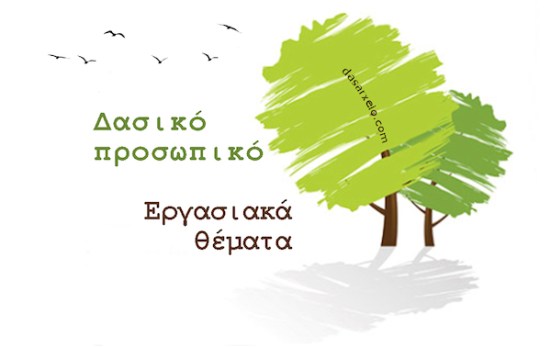 prosopiko