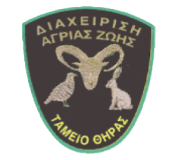 tameio thiras cyprus