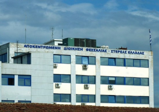 apokentromeni thessaliaw_stereas elladas
