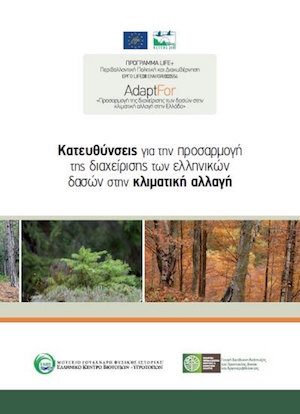 adaptfor