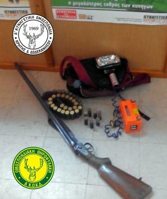 oplo_fysiggia_provolis