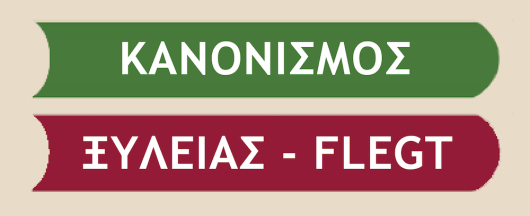 flegt