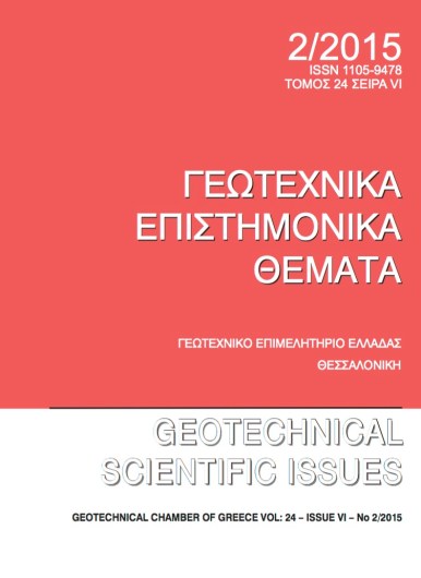 geotexnika_2_2015