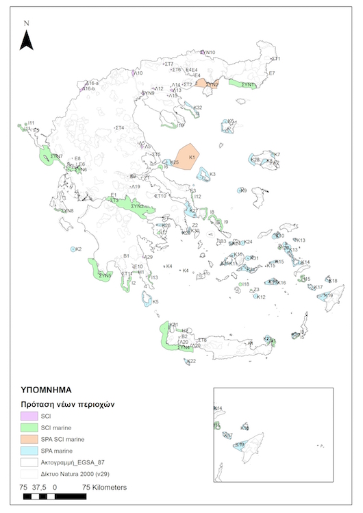 nees_perioxes_natura_protasi.jpg