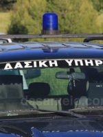 Υλοποίηση Προγράμματος Δασοπροστασίας από τις Δασικές Υπηρεσίες του ν. Μαγνησίας