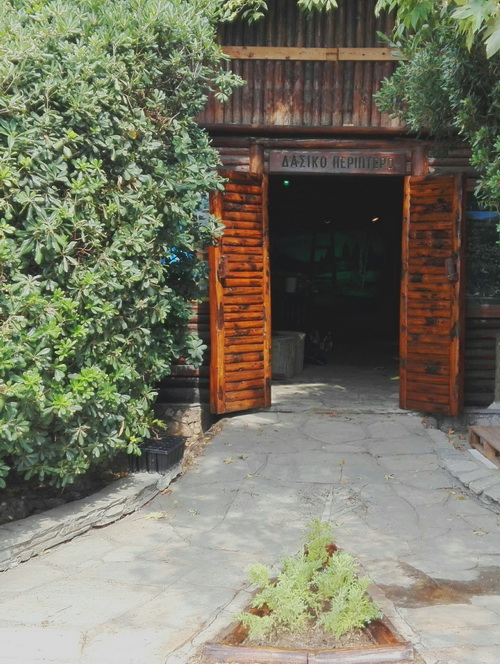 dasiko_periptero_deth