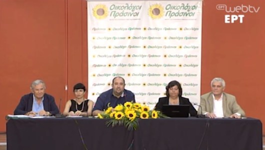 deth_oikologoi_prasinoi