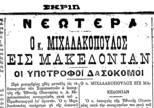 skript_28_9_1913