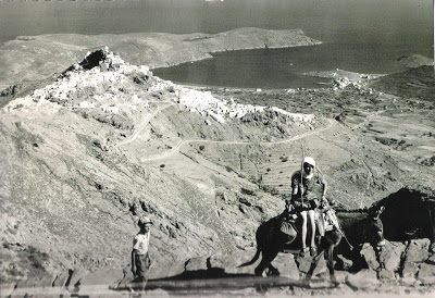 Σέριφος 1950