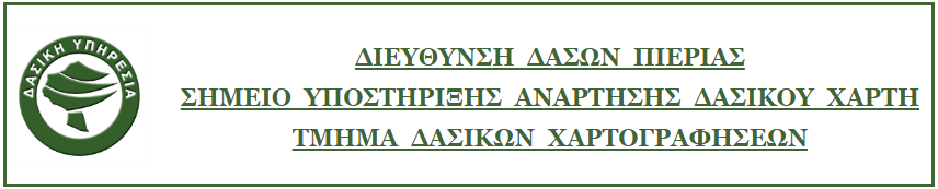 syadx_pierias_logo