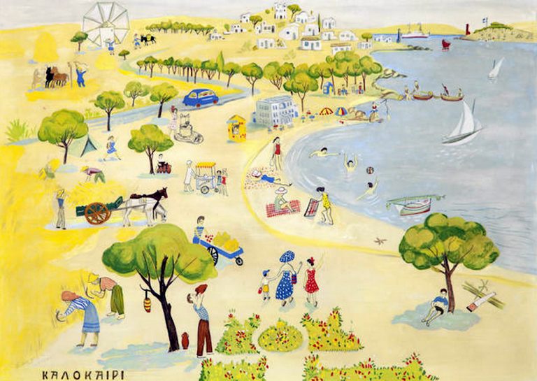 Βασιλείου Σπύρος - Τέσσερεις εποχές, Καλοκαίρι