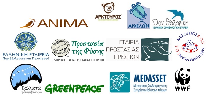 perivallontikes_organoseis