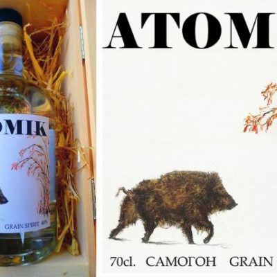 «Ο παράδεισος των άγριων ζώων» και η «Atomik» βότκα του Τσερνομπίλ