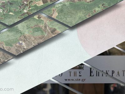 Οι πολιτικάντικες και οι προσχηματικές προσφυγές στο ΣτΕ μπορεί να προσβάλλουν το ίδιο το κύρος του