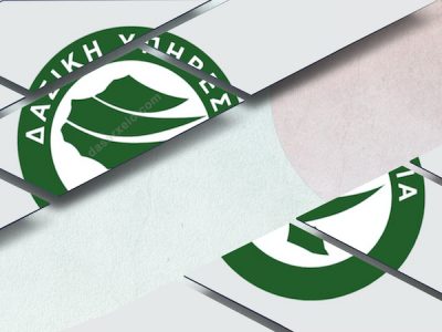 Μετάθεση εν αγνοία του, 350 χιλιόμετρα μακριά, για τον μοναδικό δασολόγο της Λευκάδας: «Τιμωρητική δίωξη» καταγγέλλουν οι συνδικαλιστές