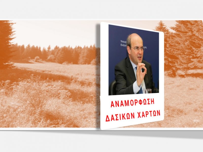 Οταν «καίγεσαι» αποκτάς όψιμο υποκριτικό ενδιαφέρον