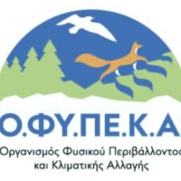 Κατανομή 269 συνολικά ατόμων, σε θέσεις ΙΔΑΧ στον Ο.ΦΥ.ΠΕ.Κ.Α.