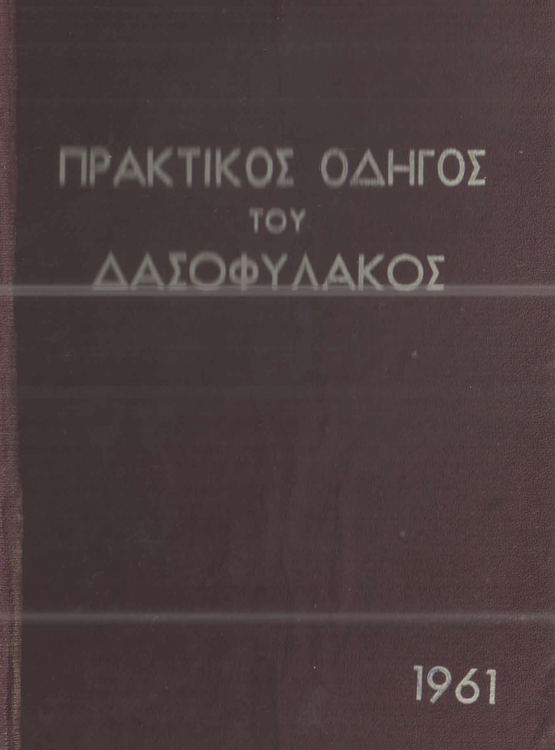 No Image Available