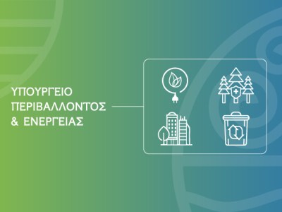 Γ. Αμυράς: Θεσμική αντιμετώπιση εκβρασμών για κητώδη, φώκιες, θαλάσσιες χελώνες και καρχαριοειδή