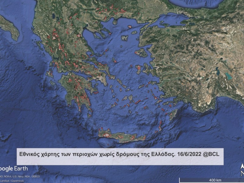 Ολοκληρώθηκε ο εθνικός χάρτης των περιοχών χωρίς δρόμους της Ελλάδας-3.907 περιοχές!