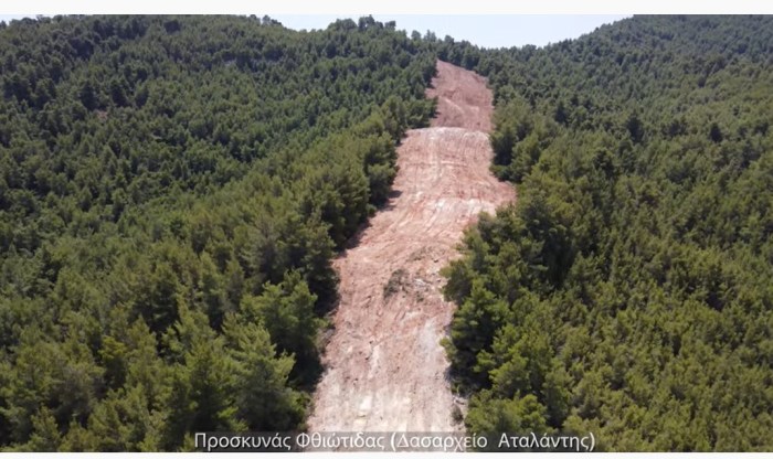 Έργα πρόληψης δασικών πυρκαγιών - Αντιπυρική ζώνη στην περιοχή Προσκυνάς Φθιώτιδας (Δασαρχείο Αταλάντης)