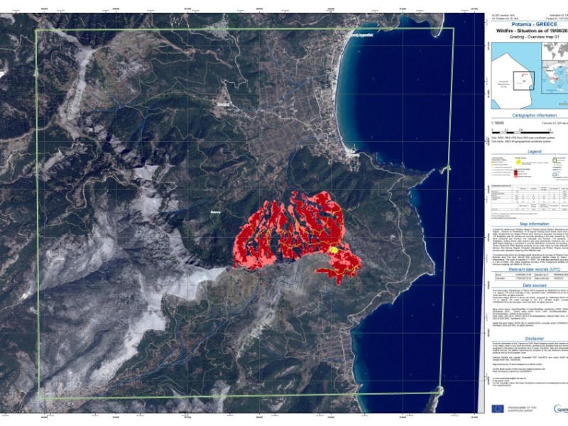 Διαθέσιμα τα προϊόντα του Copernicus για την πυρκαγιά της Θάσου