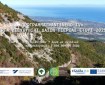 Έργα πρόληψης και αντιπυρικής θωράκισης στον Όλυμπο, τα Πιέρια και τον Τίταρο.