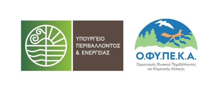 Ψηφιοποίηση Συλλογών Φυσικής Ιστορίας: Νέα εθνική υποδομή για την έρευνα και την προστασία της ελληνικής ποικιλότητας